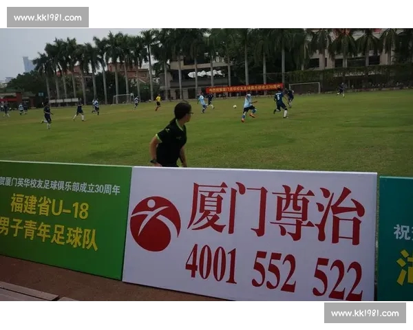 高清足球赛事直播APP下载指南畅享全球赛场精彩即时比分数据分析权威解说 - 副本 - 副本 - 副本 (53) - 副本 - 副本 - 副本 - 副本