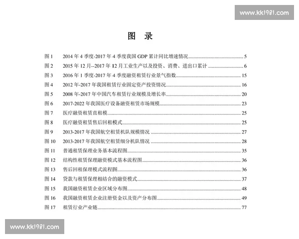 全球电竞赛事动态与战队转会热点深度解析及行业趋势前瞻观察